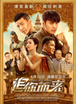 色噜噜狠狠在爱丁香